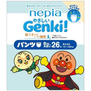 ネピア nepia　やさしいGenki！パンツBIGより大きいサイズ 26枚　