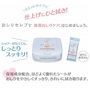 ネピア nepia nepia(ネピア) おし...の詳細画像2