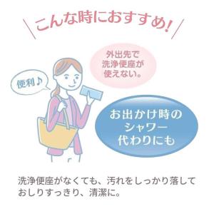 ネピア nepia nepia(ネピア) おし...の詳細画像3