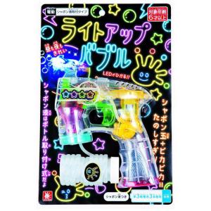 オンダ ライトアップバブルの商品画像