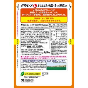 いなばペットフード グラシアL とりささみ 軟...の詳細画像1