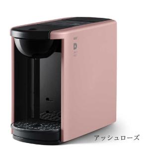 UCC上島珈琲　DP3 コーヒーメーカー DRIP POD P　DP3(P｜y-kojima