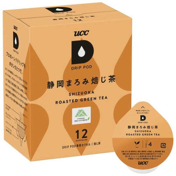 UCC上島珈琲　UCC ドリップポッド DRIP POD 静岡まろみ焙じ茶 12P DPRG002　...