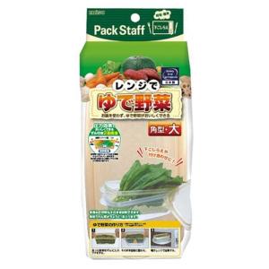 エビス　ゆで野菜保存容器・角大　PS-G63