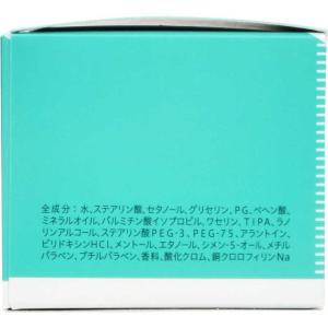 ウテナ ウテナ 男性クリーム グリーン しっと...の詳細画像2