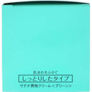 ウテナ ウテナ 男性クリーム グリーン しっと...の詳細画像4