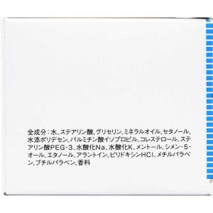 ウテナ ウテナ 男性クリーム ホワイト さっぱ...の詳細画像2