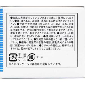 ウテナ ウテナ 男性クリーム ホワイト さっぱ...の詳細画像3