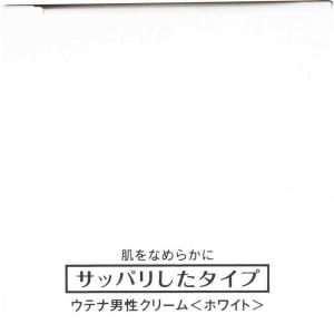 ウテナ ウテナ 男性クリーム ホワイト さっぱ...の詳細画像4
