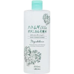 ウテナ　Botanical（ボタニカル）化粧水 スキンコンディショナー（500ml)［化粧水］　｜y-kojima