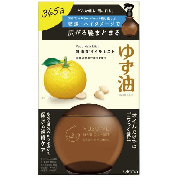 ウテナ　「無添加オイルミスト」ゆず油(180ml)　