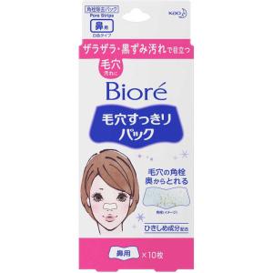 利尻ヘアカラートリートメント ブラック ( 200g )/ 利尻 ヘアカラー