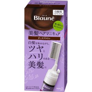 サロンドプロ 白髪用 ヘアマニキュア・スピーディ 5A アッシュブラウン