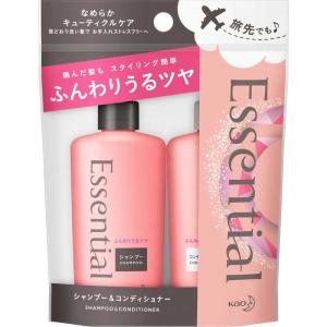 エッセンシャル ふんわりうるツヤ シャンプー&コンディショナー ポンプ