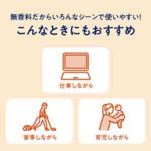 花王 めぐりズム 蒸気の温熱シート 16枚入の詳細画像5