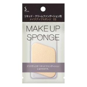 ソフィーナ ファンデーションスポンジ03の買取情報