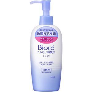 マリコール ピュアマンスール ラピドゥ ( 200ml ) : 爽快ドラッグ