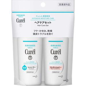 花王　curel(キュレル) シャンプー&コンディショナーミニセット(45ml+45ml)　｜y-kojima