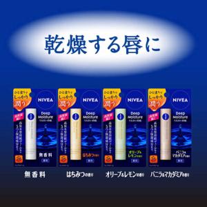 花王 ニベア ディープモイスチャーリップ SP...の詳細画像4