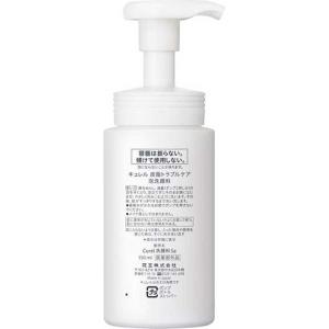 花王 キュレル 皮脂トラブルケア 泡洗顔料 本...の詳細画像1