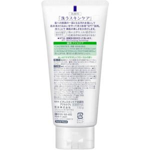 花王 ビオレ スキンケア 洗顔料 薬用アクネケ...の詳細画像1