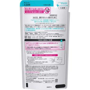 花王 キュレル 入浴剤 つめかえ用 360mlの詳細画像1