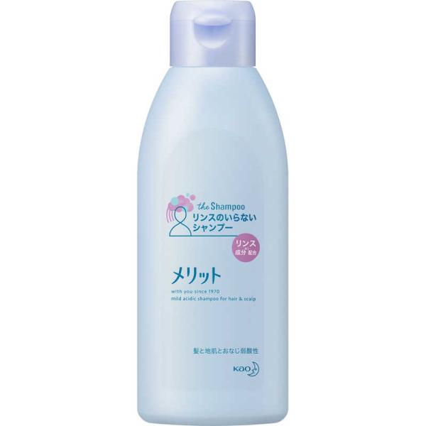 花王　merit(メリット)リンスのいらないシャンプー(200ml)レギュラー[シャンプー]　