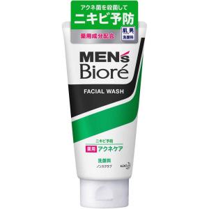 ブライト 美顔器専用 シートマスク(5枚入り) Brighte ELEKI LIFT MASK