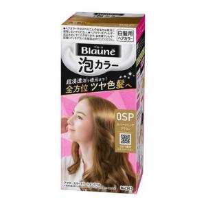 Amway（アムウェイ） サテニーク リペア シャンプー コンディショナー