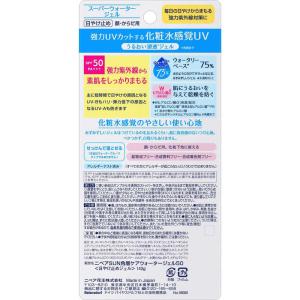 花王 ニベア UV ウォータージェル ポンプ ...の詳細画像1