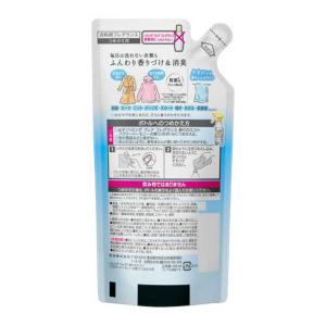 花王 フレアフレグランス 香りのスタイリングミ...の詳細画像1