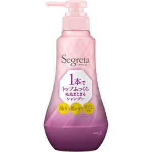 エコレーヌ パーフェクション ベルベット 45ml - ベリタス販売 : 健人