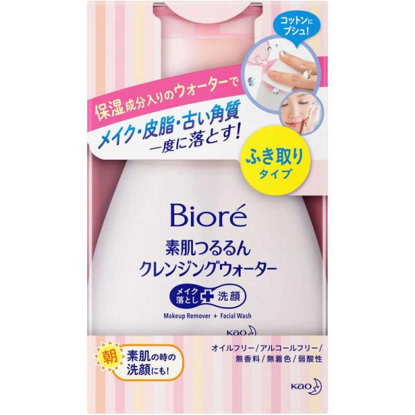 花王　Biore(ビオレ)素肌つるるんクレンジングウォーター 本体 320mL　