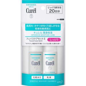 花王　curel(キュレル) フェイスケアミニセット2　