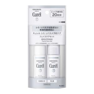 Curel 花王 キュレル 美白ケア ミニセット : サンドラッグe-shop