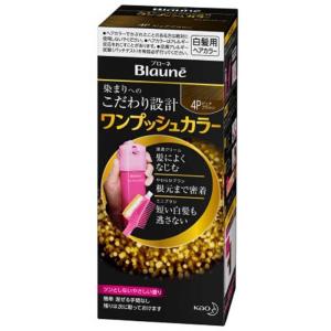 花王 Blaune ワンプッシュカラー