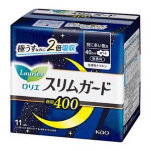 花王　ロリエ スリムガード 特に多い夜用 400 白 11個　