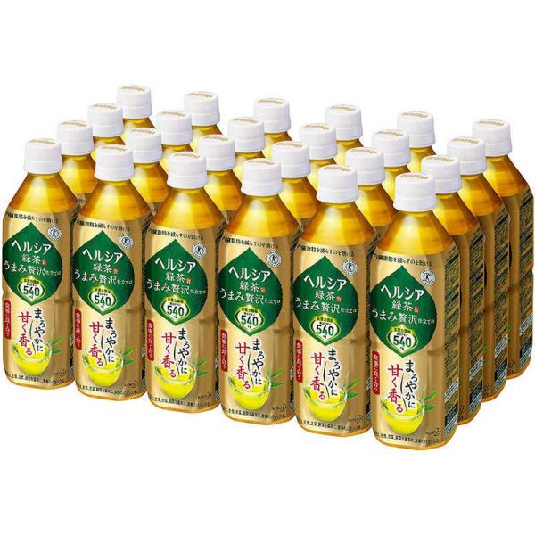 花王　[トクホ] ヘルシア ヘルシア緑茶 うまみ贅沢仕立て 500ml×24本　