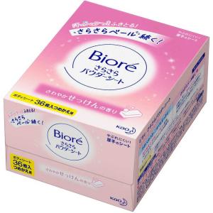 花王　Ｂｉｏｒｅ（ビオレ）　さらさらパウダーシート　
