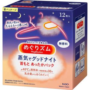 花王　めぐりズム 蒸気でグッドナイト 首もと あったかシート 無香料 12枚　