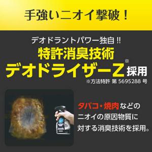 花王 リセッシュ 除菌EX デオドラントパワー...の詳細画像2