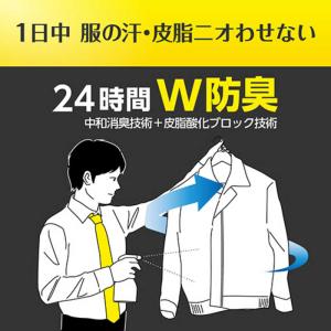 花王 リセッシュ 除菌EX デオドラントパワー...の詳細画像3