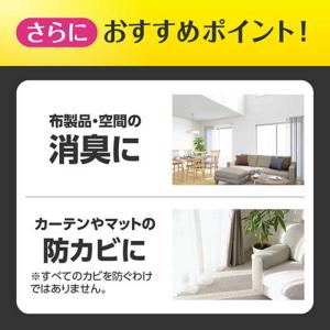 花王 リセッシュ 除菌EX デオドラントパワー...の詳細画像5