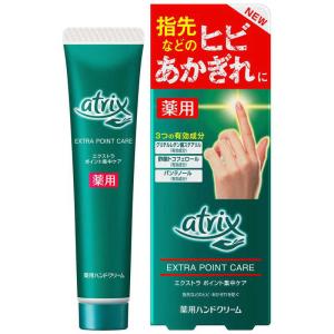 アトリックス エクストラ ポイント集中ケア 薬用ハンドクリーム 30g
