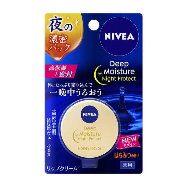花王　NIVEA(ニベア)ディープモイスチャー ナイトプロテクト リップクリーム 7.0g はちみつ...