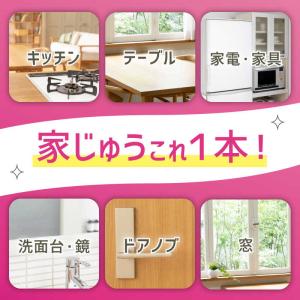 花王 クイックル ホームリセット 泡クリーナー...の詳細画像4