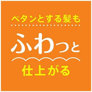 花王 サクセス 髪ふわっと リンス アクアシト...の詳細画像4