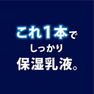 花王 ニベア メン スキンコンディショナー バ...の詳細画像3