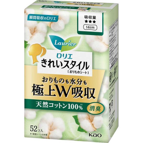 花王　ロリエ きれいスタイル 極上W吸収 天然コットン100% 52コ入　