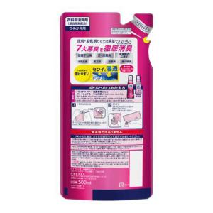花王 ワイドハイター 消臭専用ジェル フレッシ...の詳細画像1